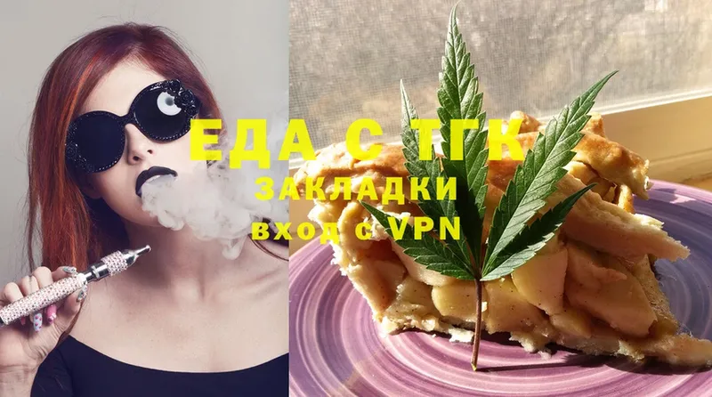 где продают   Александровск  Canna-Cookies марихуана 