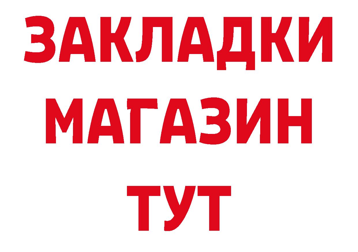 ГЕРОИН белый ТОР сайты даркнета ОМГ ОМГ Александровск